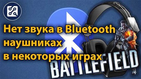 Проблемы с драйверами аудиоустройств в TeamSpeak 3