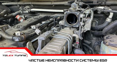 Проблемы с заглушкой на дизельных двигателях