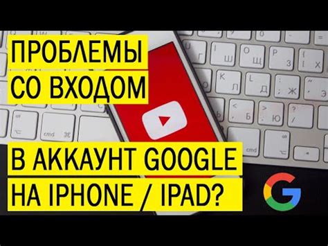 Проблемы с загрузкой видео на аккаунт: возможные решения