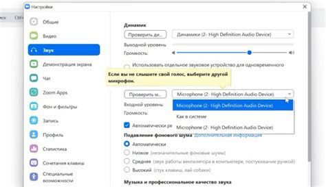 Проблемы с запуском Teams на ПК