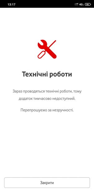 Проблемы с интернет-соединением и приложением Ростелеком