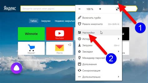 Проблемы с использованием Яндекса на iPhone