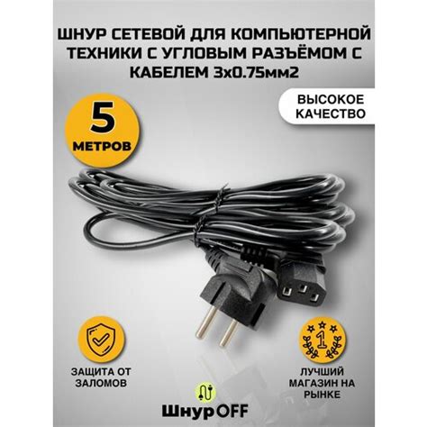Проблемы с кабелем и разъемом: