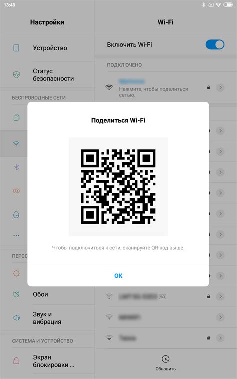 Проблемы с качеством QR кода