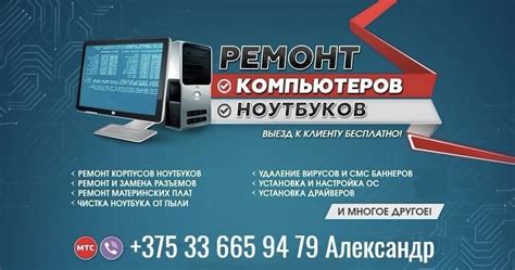 Проблемы с компьютером автомобиля или датчиками