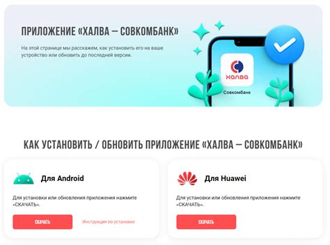 Проблемы с мобильным приложением Zepp