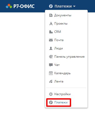 Проблемы с обновлением приложения почты