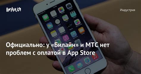 Проблемы с оплатой интернета Билайн