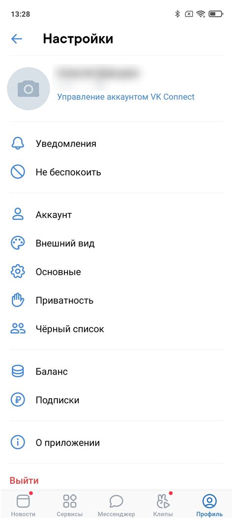 Проблемы с открытием сообщений в сообществе