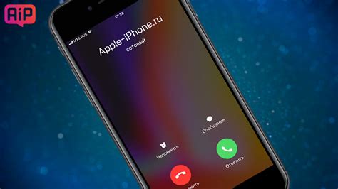 Проблемы с отображением информации о звонящем на iPhone