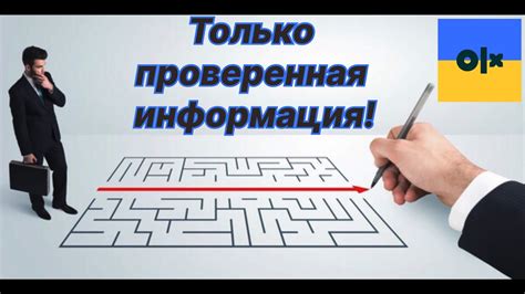 Проблемы с паролем