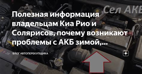Проблемы с пасито 2 плюется: почему возникают и как избежать