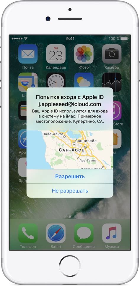 Проблемы с поддержкой версии Apple ID