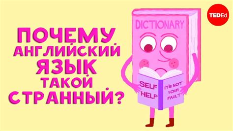Проблемы с произношением имени Настя