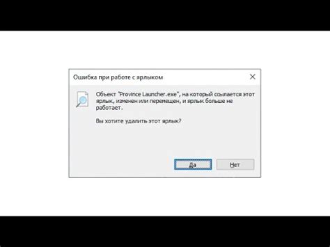 Проблемы с работой лаунчера