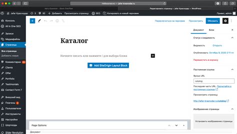 Проблемы с редактированием