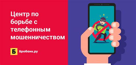 Проблемы с телефонным модулем