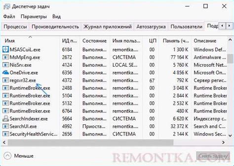 Проблемы с файлом