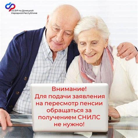 Проблемы с электронной подачей заявления