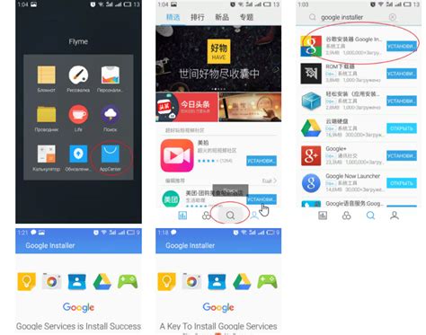 Проблемы с Google Play/App Store