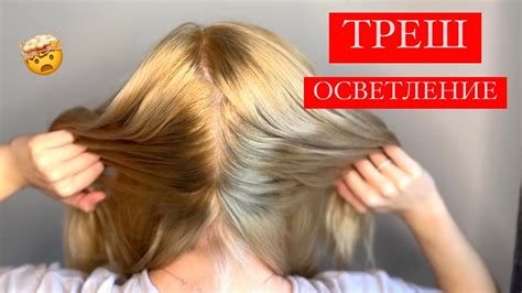 Проведение аллергического теста перед окрашиванием