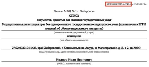 Проверить на готовность вернуться