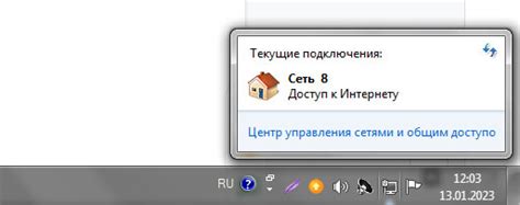 Проверить подключение к интернету и устранить сбои