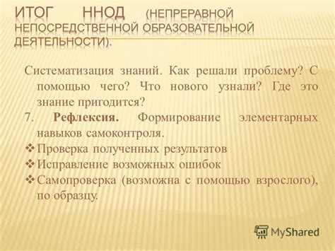 Проверка и исправление возможных утечек