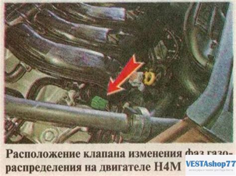 Проверка клапана и замена при необходимости