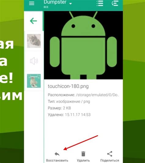 Проверка корзины на андроиде