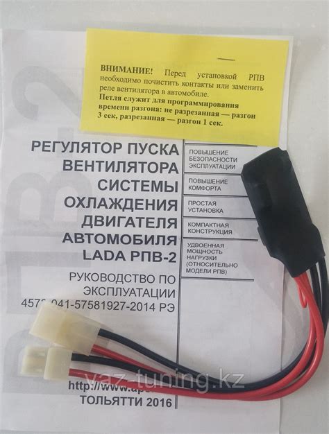 Проверка плавного пуска и остановки вентилятора