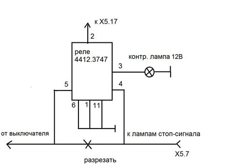 Проверка реле света