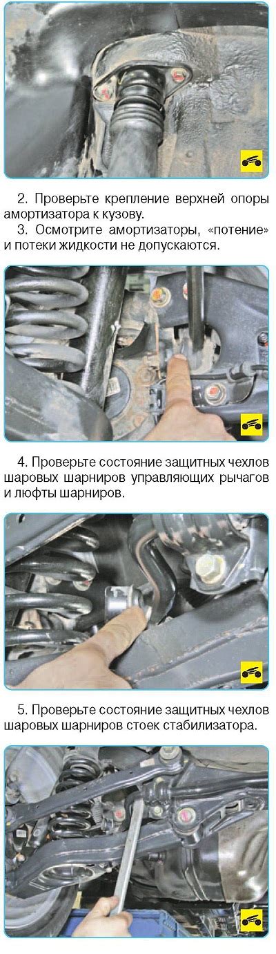 Проверка состояния деталей перед регулировкой