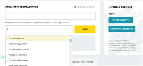 Проверка телеграммы на официальном сайте