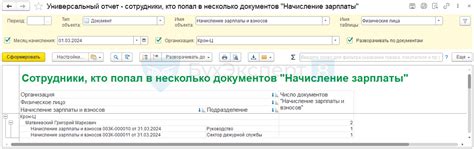 Проверка учета Ростехнадзором