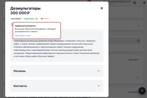 Проверьте в интернет-банке