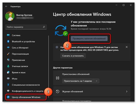 Проверьте обновления ПО и приложений