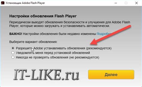 Проверьте обновления Adobe Flash Player
