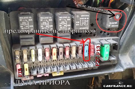 Проверьте предохранители и реле дворников