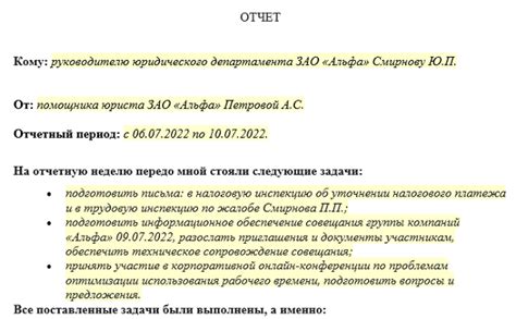 Проводимый заменой