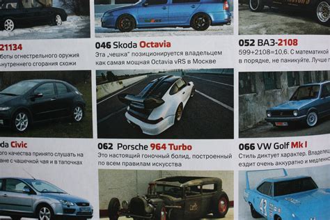 Прогрессия в тюнинге автомобилей