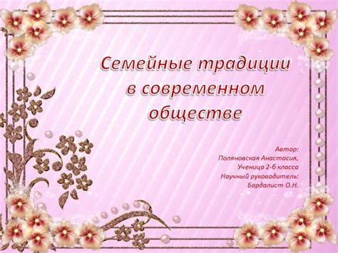 Продолжение платковой традиции в современном обществе
