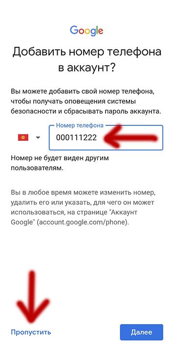 Произошла ошибка в наборе номера