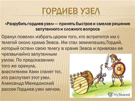 Происхождение выражения "Аля улю"