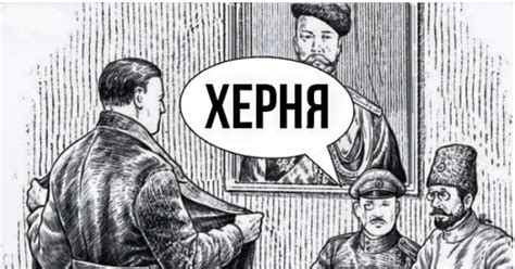 Происхождение выражения "гуляй рванина"