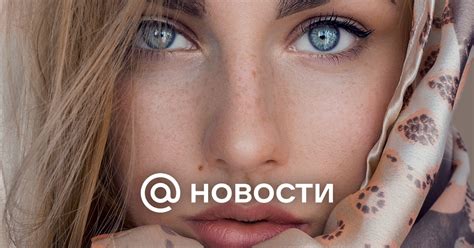 Происхождение голубых глаз и светлых волос