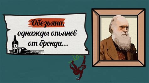 Происхождение данной цитаты