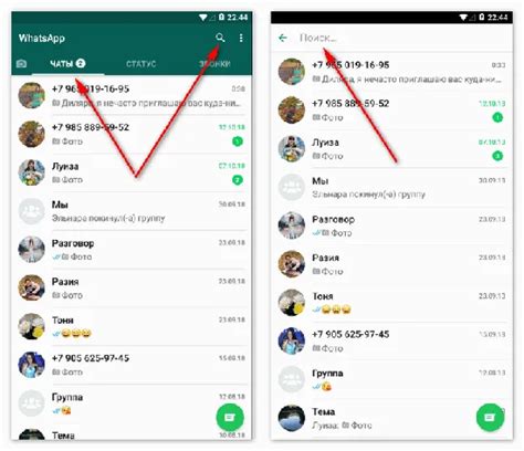 Происхождение имени и фамилии WhatsApp