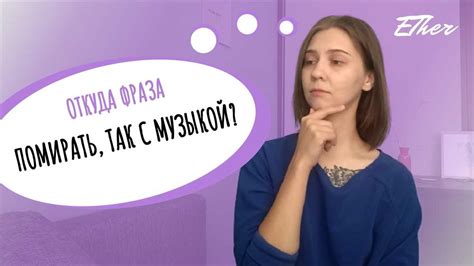 Происхождение и значения других фраз c использованием имени "Степановна"