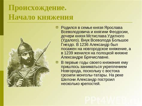 Происхождение князя Ахкубеков